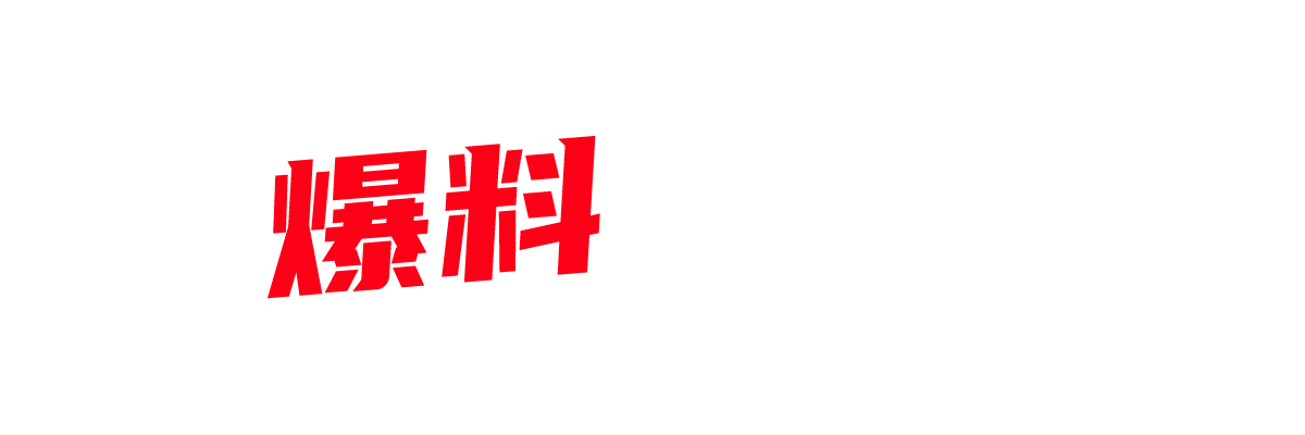 肉感短发少妇 佟淑仪 爱上前男友的粗暴抽插方式 巨乳骚穴暴力输出 无套爆操真是激烈！-封面图